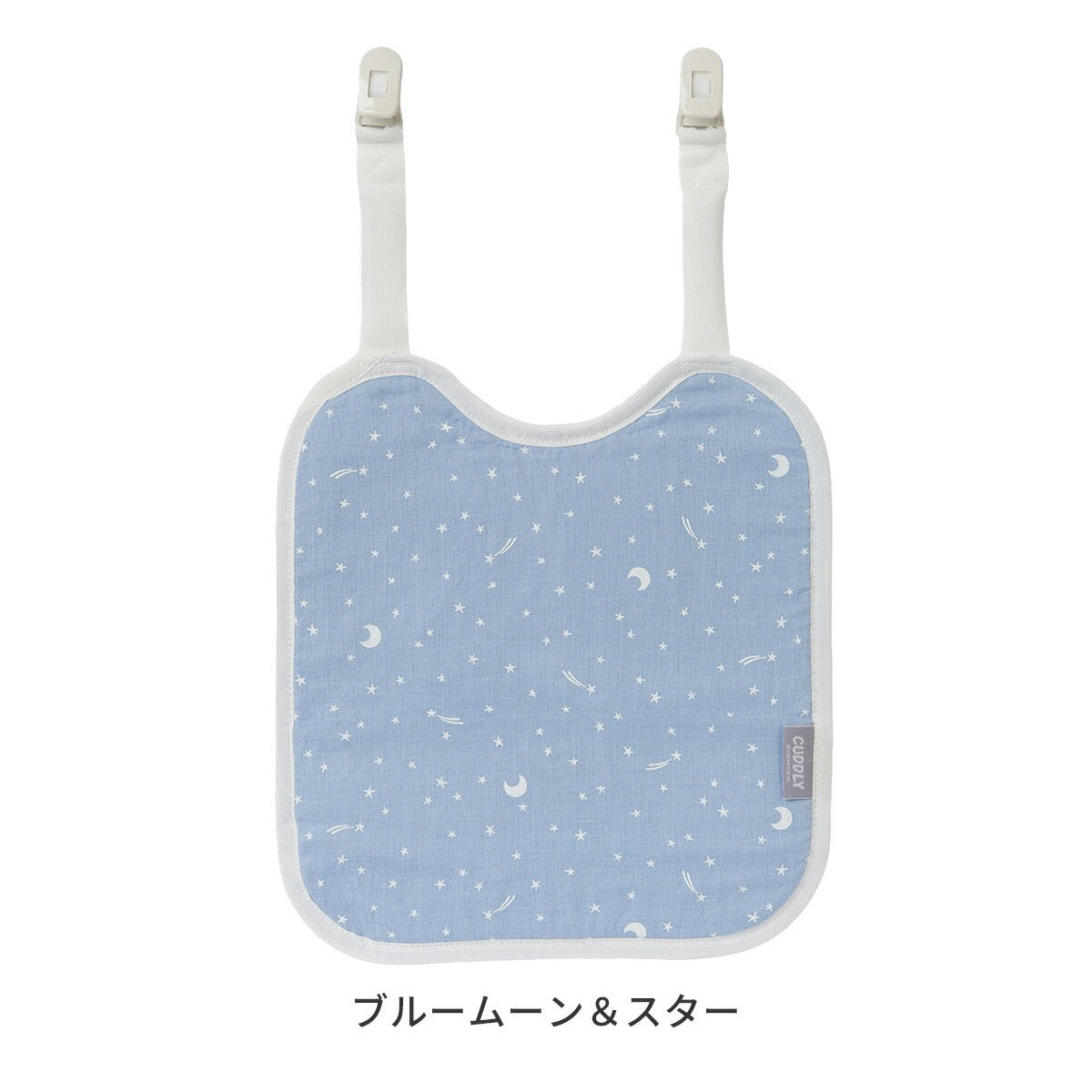 よだれパッド 胸カバー 抱っこ紐 パッド 赤ちゃん ベビー 出産祝い ひんやり カドリー ビトウィーンパッド