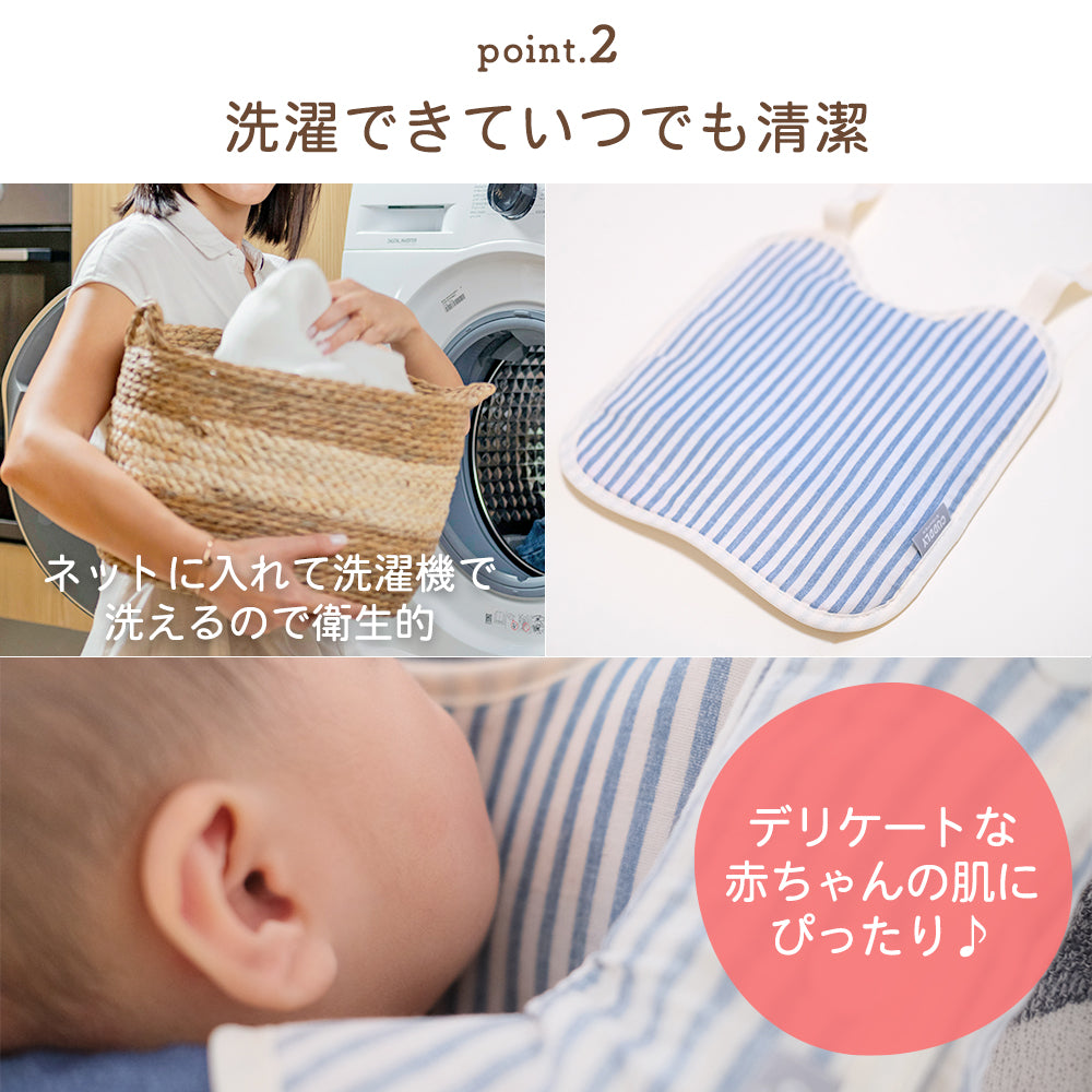 よだれパッド 胸カバー 抱っこ紐 パッド 赤ちゃん ベビー 出産祝い ひんやり カドリー ビトウィーンパッド