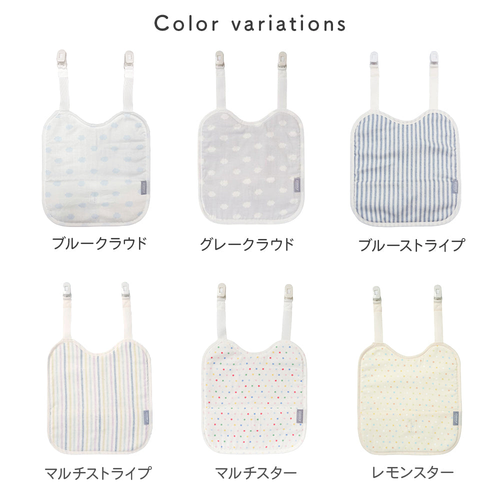 よだれパッド 胸カバー 抱っこ紐 パッド 赤ちゃん ベビー 出産祝い ひんやり カドリー ビトウィーンパッド
