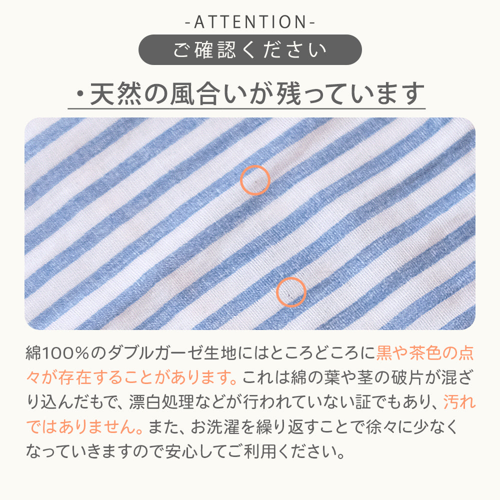 よだれパッド 胸カバー 抱っこ紐 パッド 赤ちゃん ベビー 出産祝い ひんやり カドリー ビトウィーンパッド