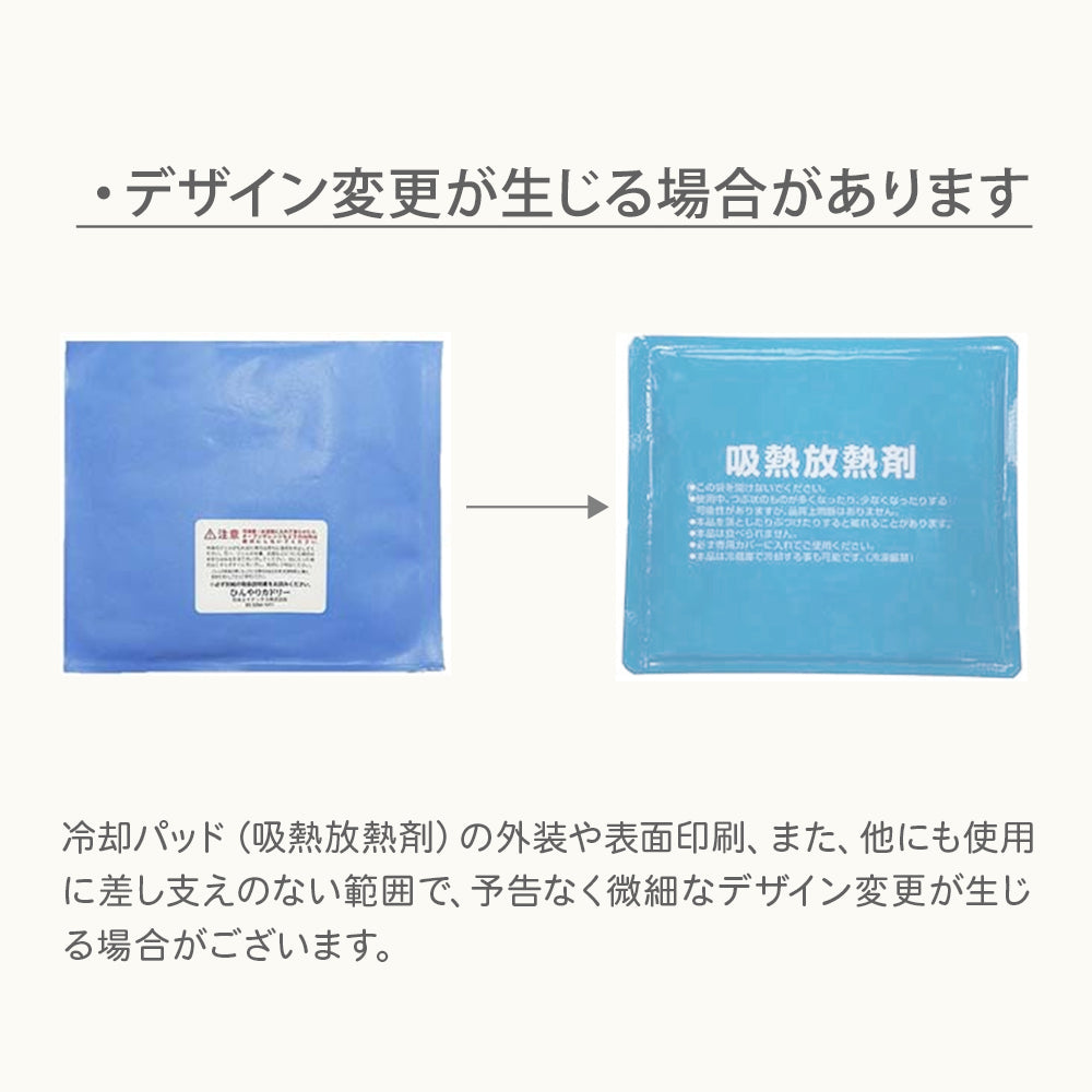 よだれパッド 胸カバー 抱っこ紐 パッド 赤ちゃん ベビー 出産祝い ひんやり カドリー ビトウィーンパッド