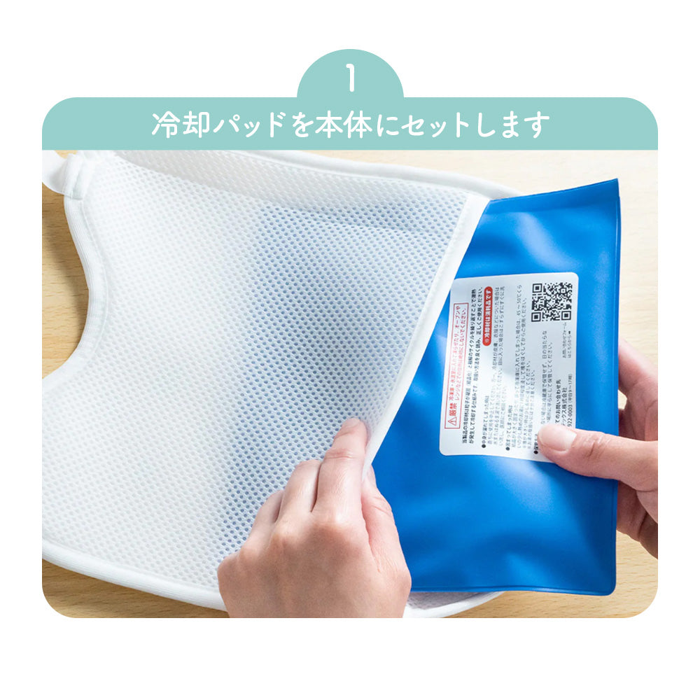 よだれパッド ひんやり 胸カバー 抱っこ紐 パッド 赤ちゃん ベビー 出産祝い カドリー ビトウィーンパッド