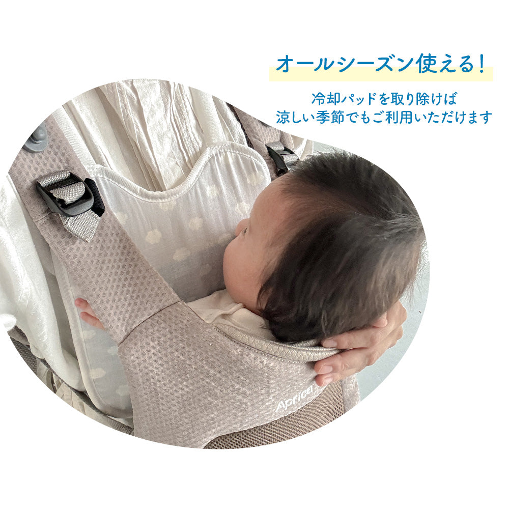よだれパッド ひんやり 胸カバー 抱っこ紐 パッド 赤ちゃん ベビー 出産祝い カドリー ビトウィーンパッド
