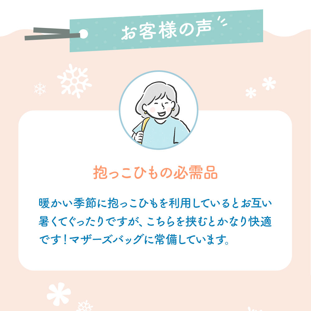 よだれパッド ひんやり 胸カバー 抱っこ紐 パッド 赤ちゃん ベビー 出産祝い カドリー ビトウィーンパッド