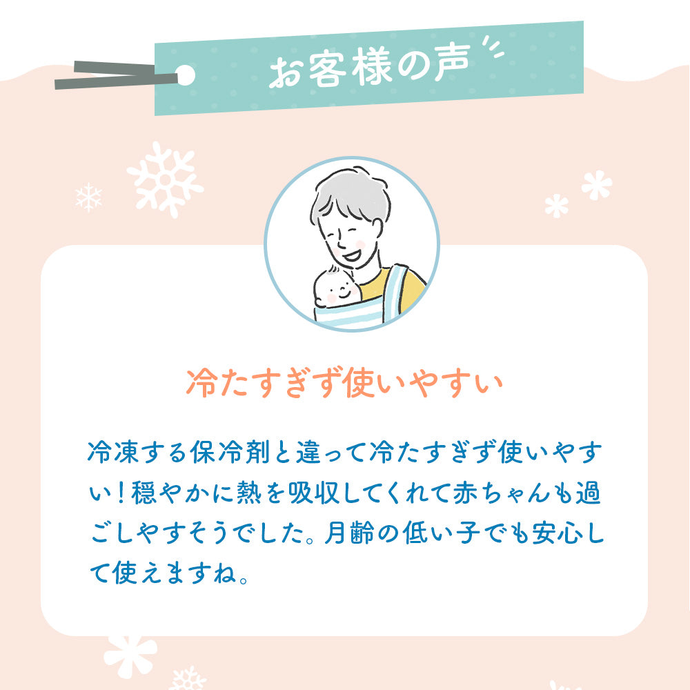 よだれパッド ひんやり 胸カバー 抱っこ紐 パッド 赤ちゃん ベビー 出産祝い カドリー ビトウィーンパッド