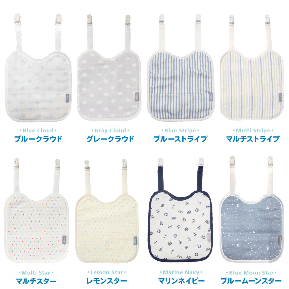 よだれパッド ひんやり 胸カバー 抱っこ紐 パッド 赤ちゃん ベビー 出産祝い カドリー ビトウィーンパッド