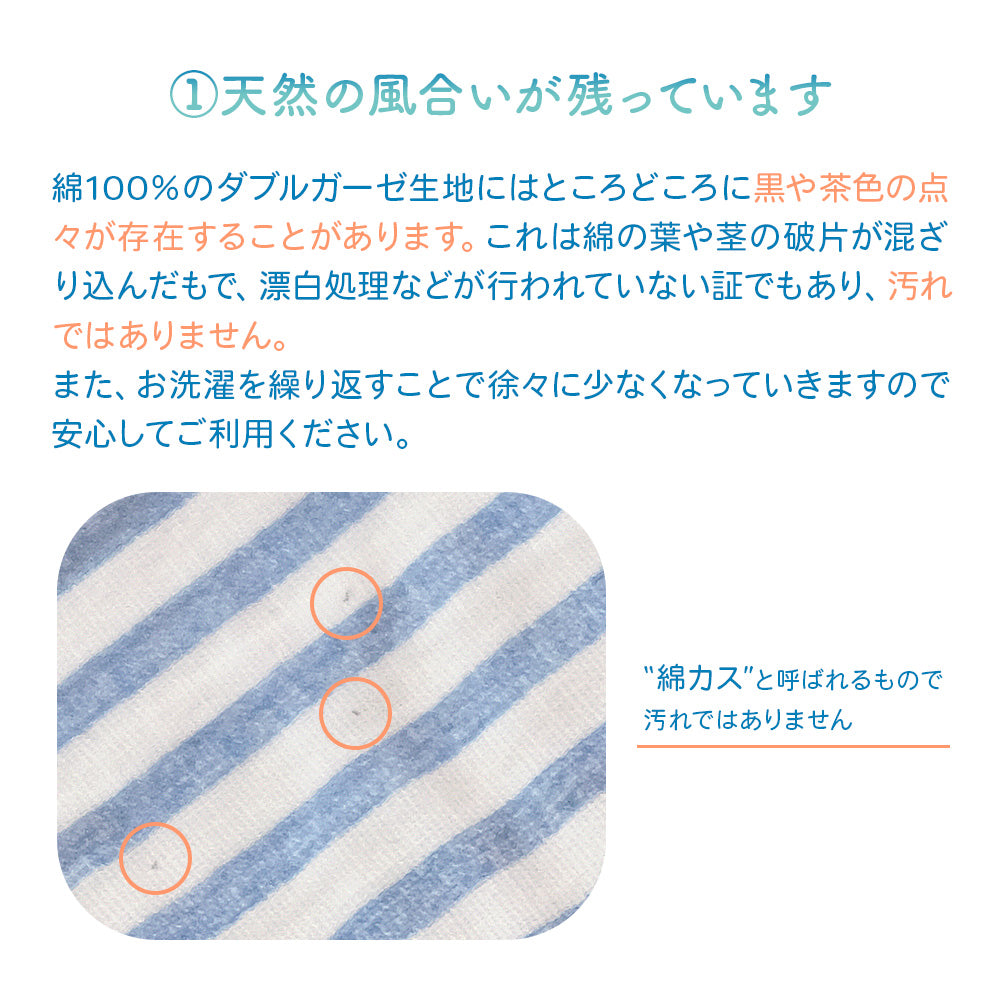 よだれパッド ひんやり 胸カバー 抱っこ紐 パッド 赤ちゃん ベビー 出産祝い カドリー ビトウィーンパッド