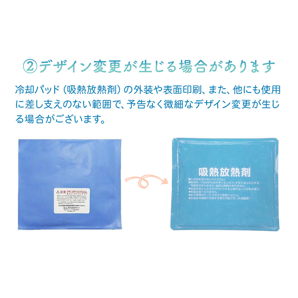 よだれパッド ひんやり 胸カバー 抱っこ紐 パッド 赤ちゃん ベビー 出産祝い カドリー ビトウィーンパッド
