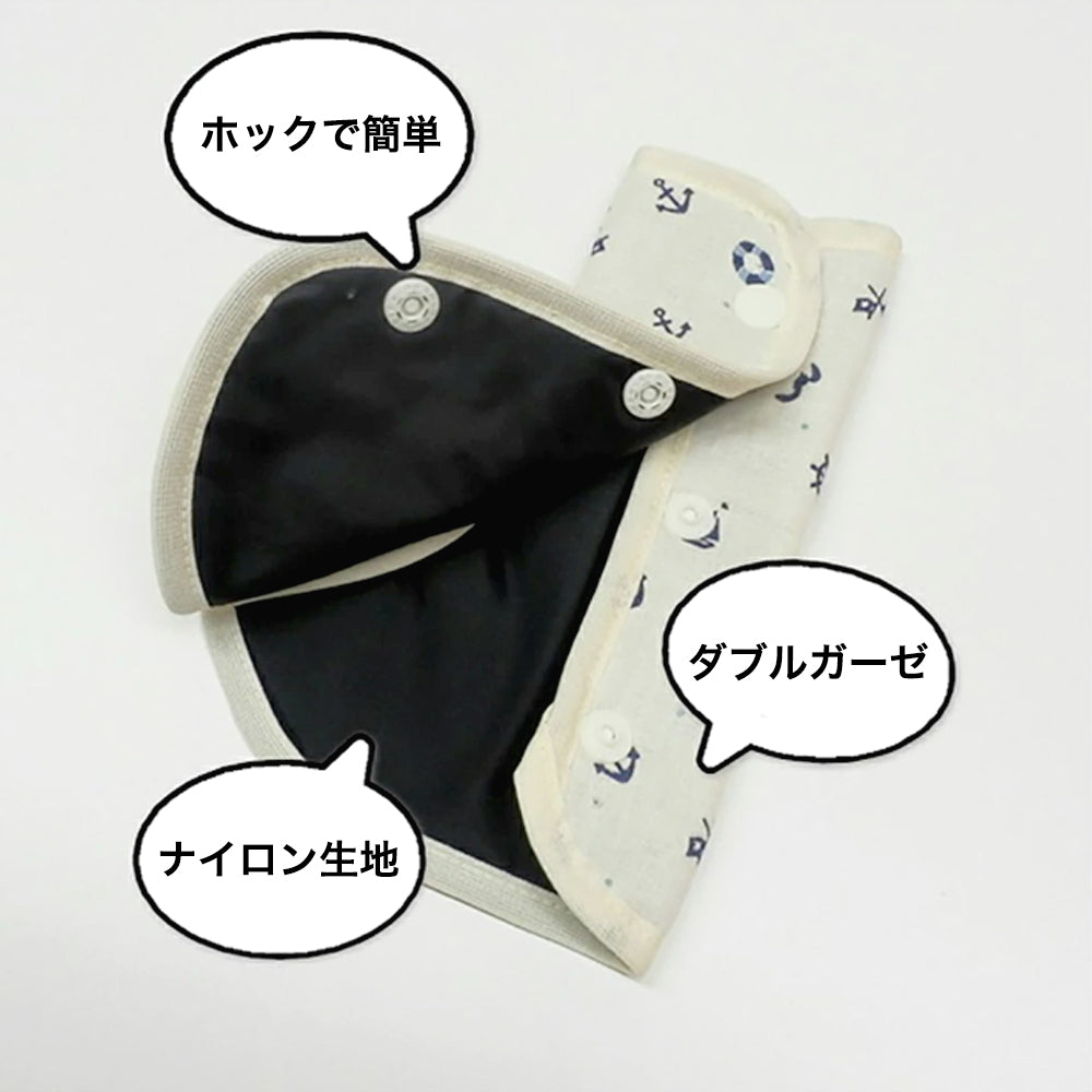 よだれパッド L字型 抱っこ紐 よだれカバー ダブルガーゼ カバー カドリー ショルダー&コーナーカバー