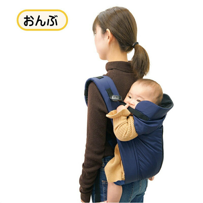 抱っこ紐 5way 赤ちゃん ベビー 対面抱き 前向き抱っこ おんぶ 出産準備 サンクマニエル キューブ