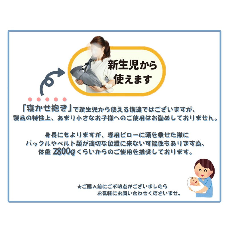 抱っこ紐 5way 赤ちゃん ベビー 対面抱き 前向き抱っこ おんぶ 出産準備 サンクマニエル キューブ