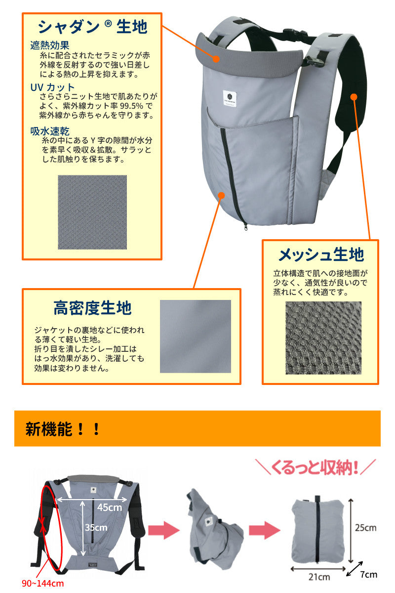 抱っこ紐 5way 赤ちゃん ベビー 対面抱き 前向き抱っこ おんぶ 出産準備 サンクマニエル キューブ