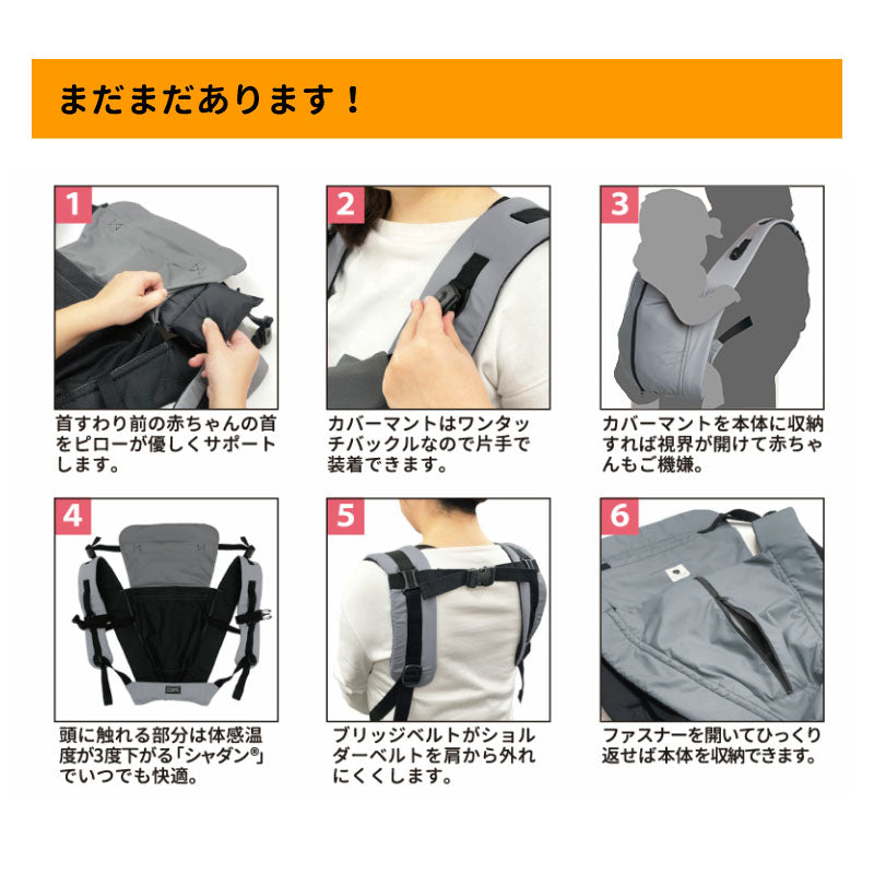 抱っこ紐 5way 赤ちゃん ベビー 対面抱き 前向き抱っこ おんぶ 出産準備 サンクマニエル キューブ