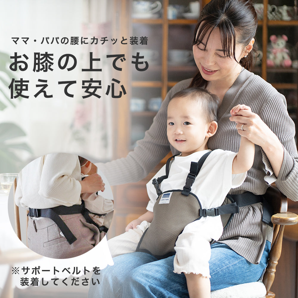 キャリフリー チェアベルト メッシュ おすわり補助 ショルダー 食事 離乳食 赤ちゃん ベビー エイテックス