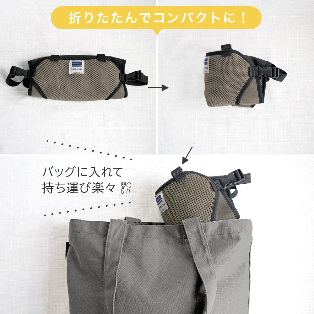 キャリフリー チェアベルト メッシュ おすわり補助 ショルダー 食事 離乳食 赤ちゃん ベビー エイテックス