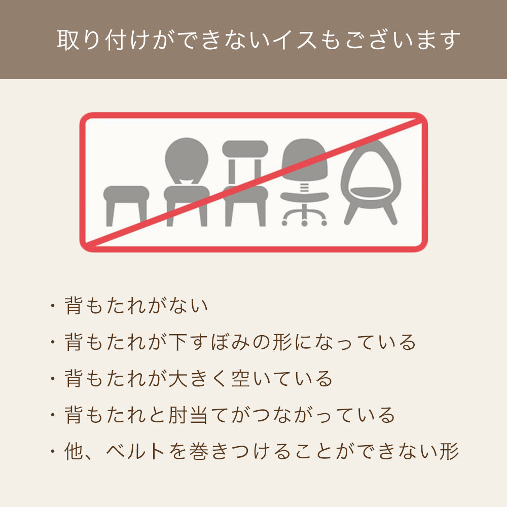 キャリフリー チェアベルト メッシュ おすわり補助 ショルダー 食事 離乳食 赤ちゃん ベビー エイテックス