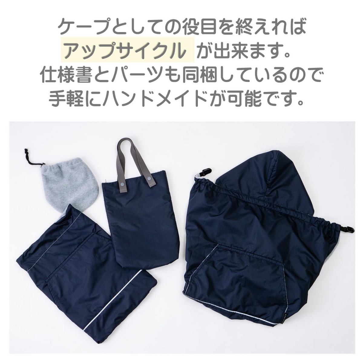 抱っこ紐 ケープ あったか ベビーカー ブランケット ベビー 赤ちゃん フリース 0歳 防寒 ユグノーサバックケープ