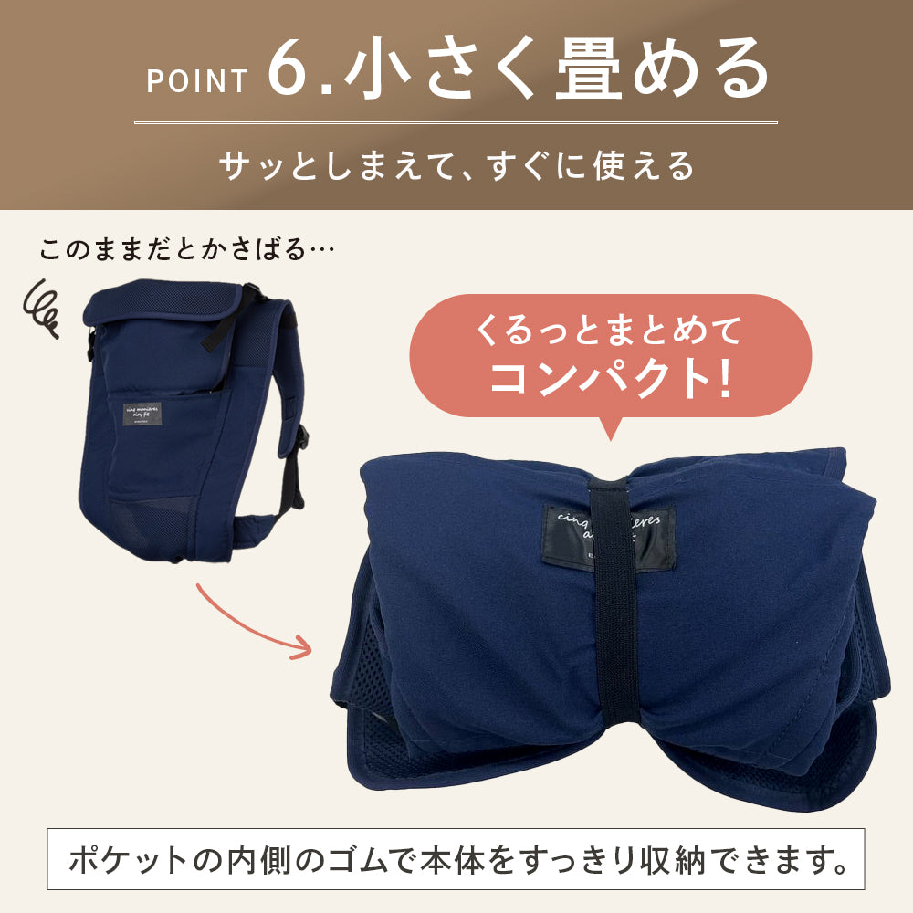 抱っこ紐 5way 赤ちゃん ベビー 対面抱き 前向き抱っこ おんぶ 出産準備 サンクマニエル エアリーフィット