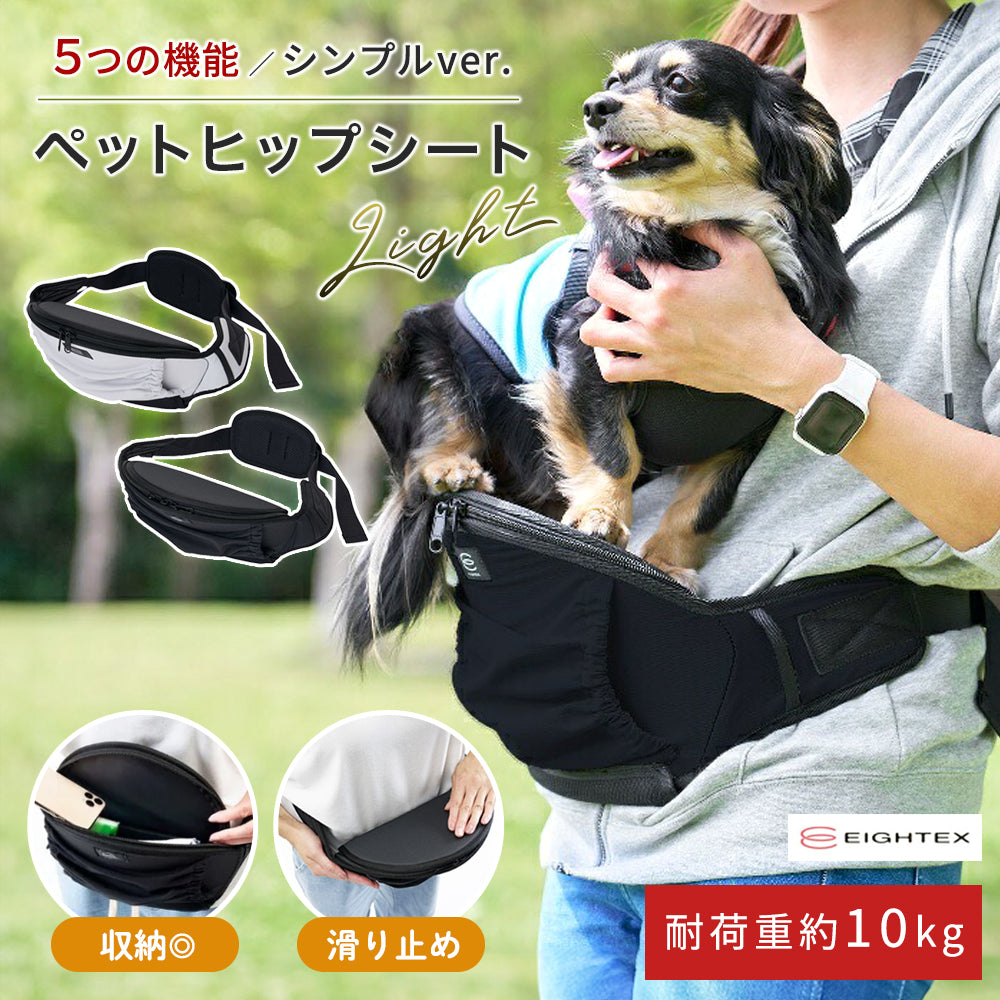 犬 抱っこ お散歩バッグ ウエストポーチ ウエストバッグ – 三豊ストア