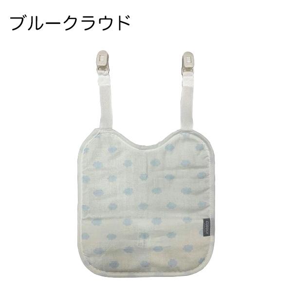 よだれパッド 胸カバー 抱っこ紐 パッド 赤ちゃん ベビー 出産祝い ひんやり カドリー ビトウィーンパッド