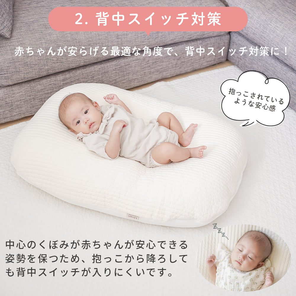 bebenuvo 吐き戻し防止クッション 授乳クッション 背中スイッチ対策 ベビー 赤ちゃん