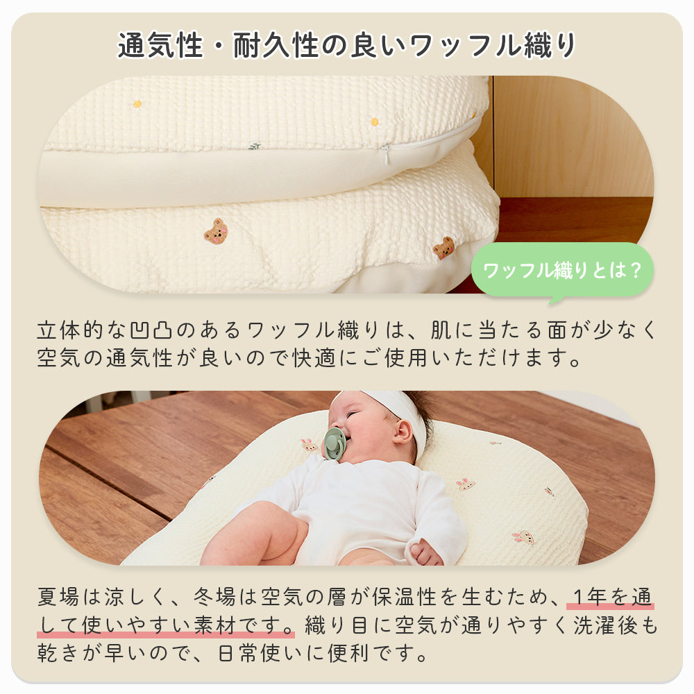 bebenuvo 吐き戻し防止クッション 授乳クッション 背中スイッチ対策 ベビー 赤ちゃん