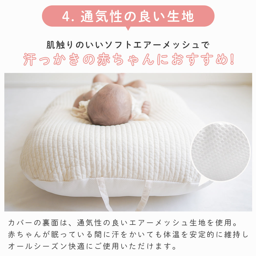 bebenuvo 吐き戻し防止クッション 授乳クッション 背中スイッチ対策 ベビー 赤ちゃん