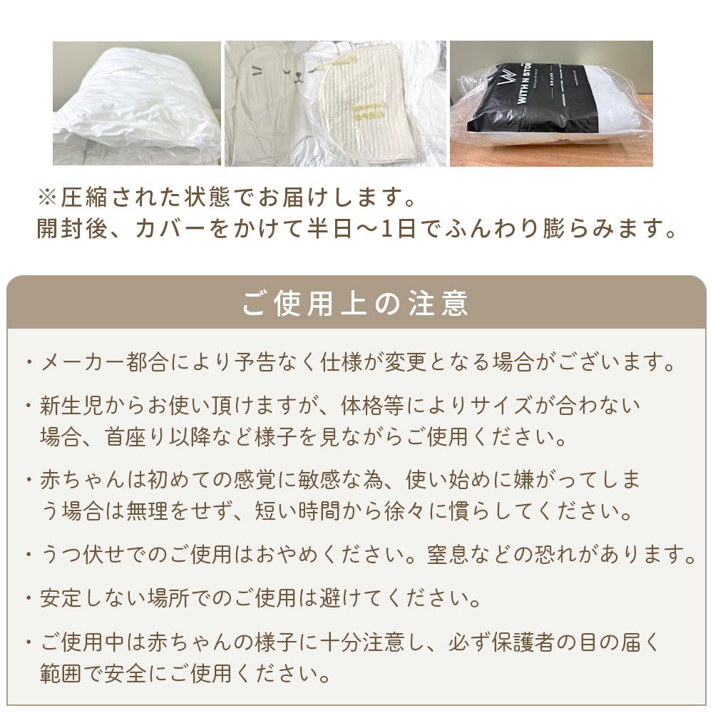 bebenuvo ベビー 抱き枕 ハグピロー 新生児 絶壁防止枕