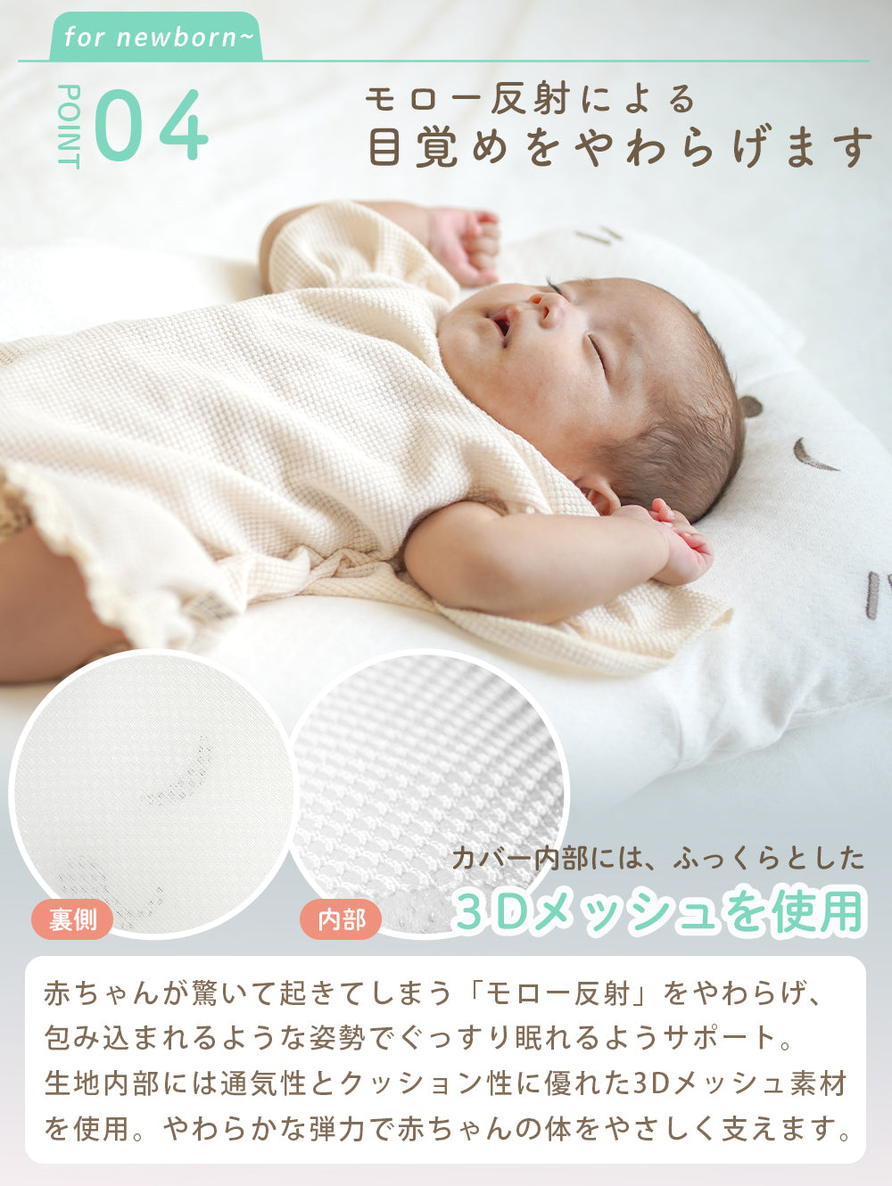 bebenuvo ベビー 抱き枕 ハグピロー 新生児 絶壁防止枕