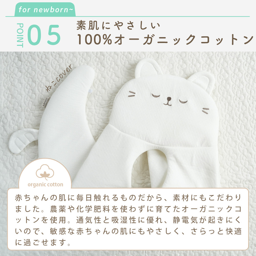 bebenuvo ベビー 抱き枕 ハグピロー 新生児 絶壁防止枕
