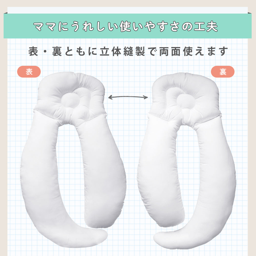 bebenuvo ベビー 抱き枕 ハグピロー 新生児 絶壁防止枕