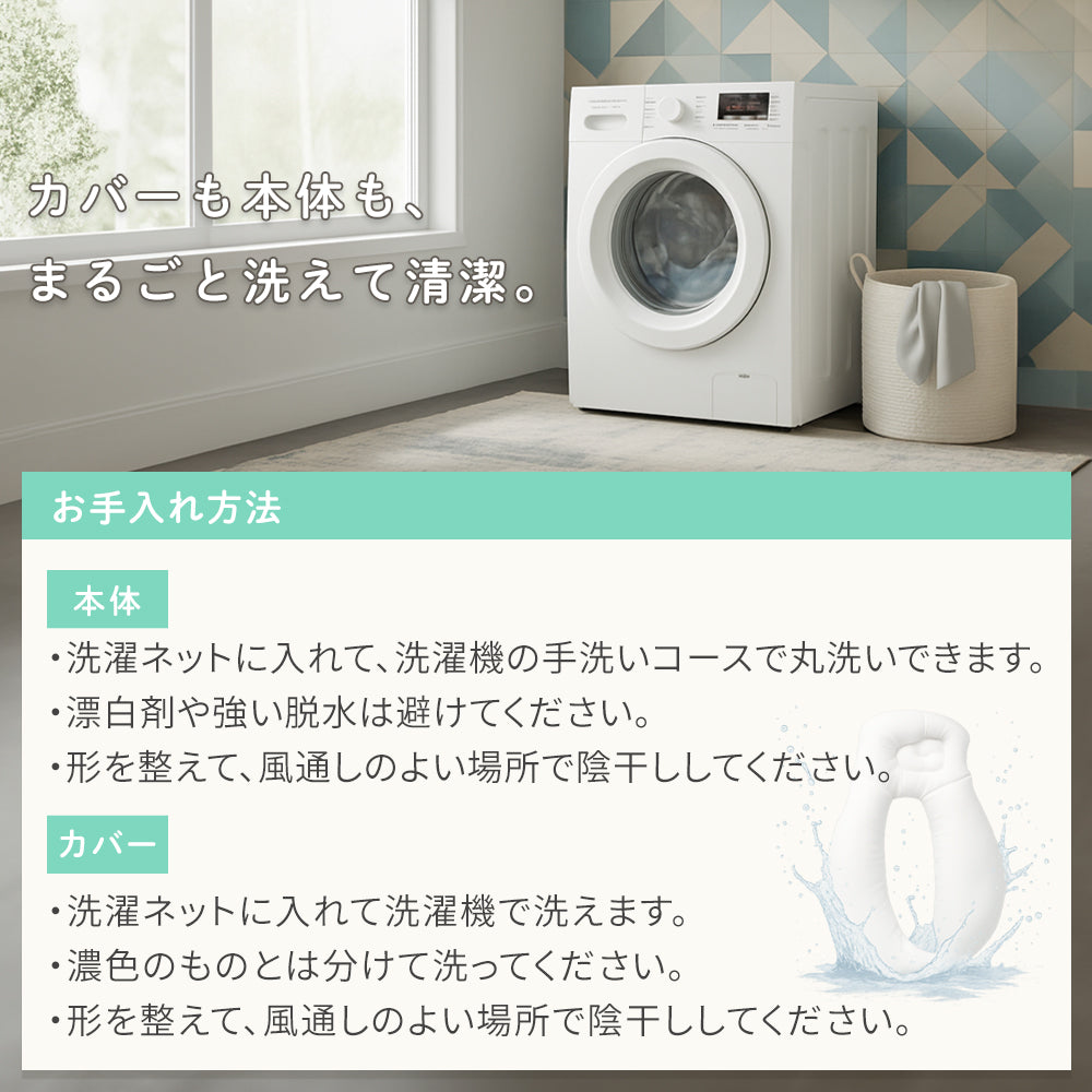 bebenuvo ベビー 抱き枕 ハグピロー 新生児 絶壁防止枕