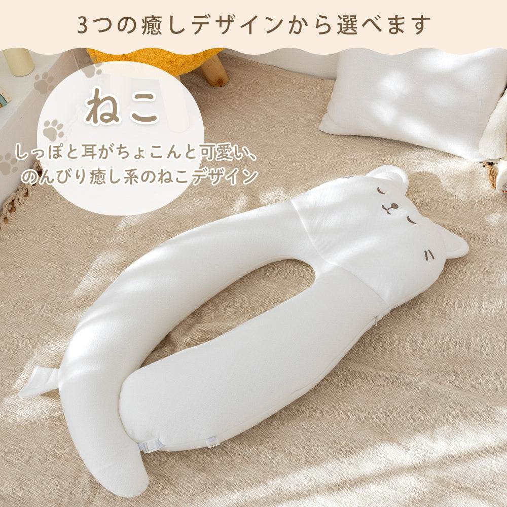 bebenuvo ベビー 抱き枕 ハグピロー 新生児 絶壁防止枕