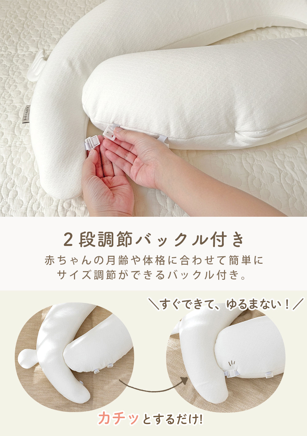 bebenuvo ベビー 抱き枕 ハグピロー 新生児 絶壁防止枕