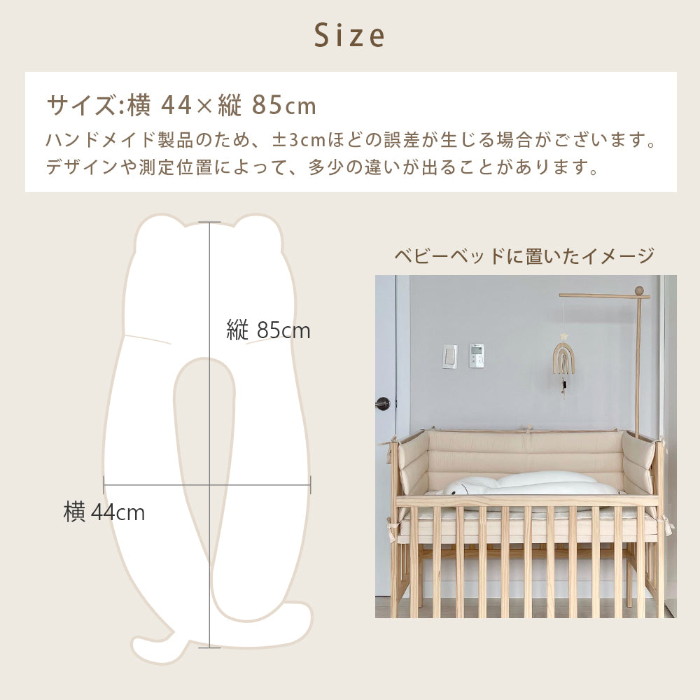 bebenuvo ベビー 抱き枕 ハグピロー 新生児 絶壁防止枕