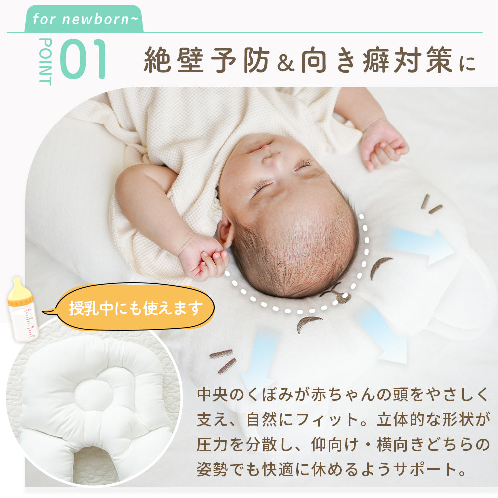 bebenuvo ベビー 抱き枕 ハグピロー 新生児 絶壁防止枕