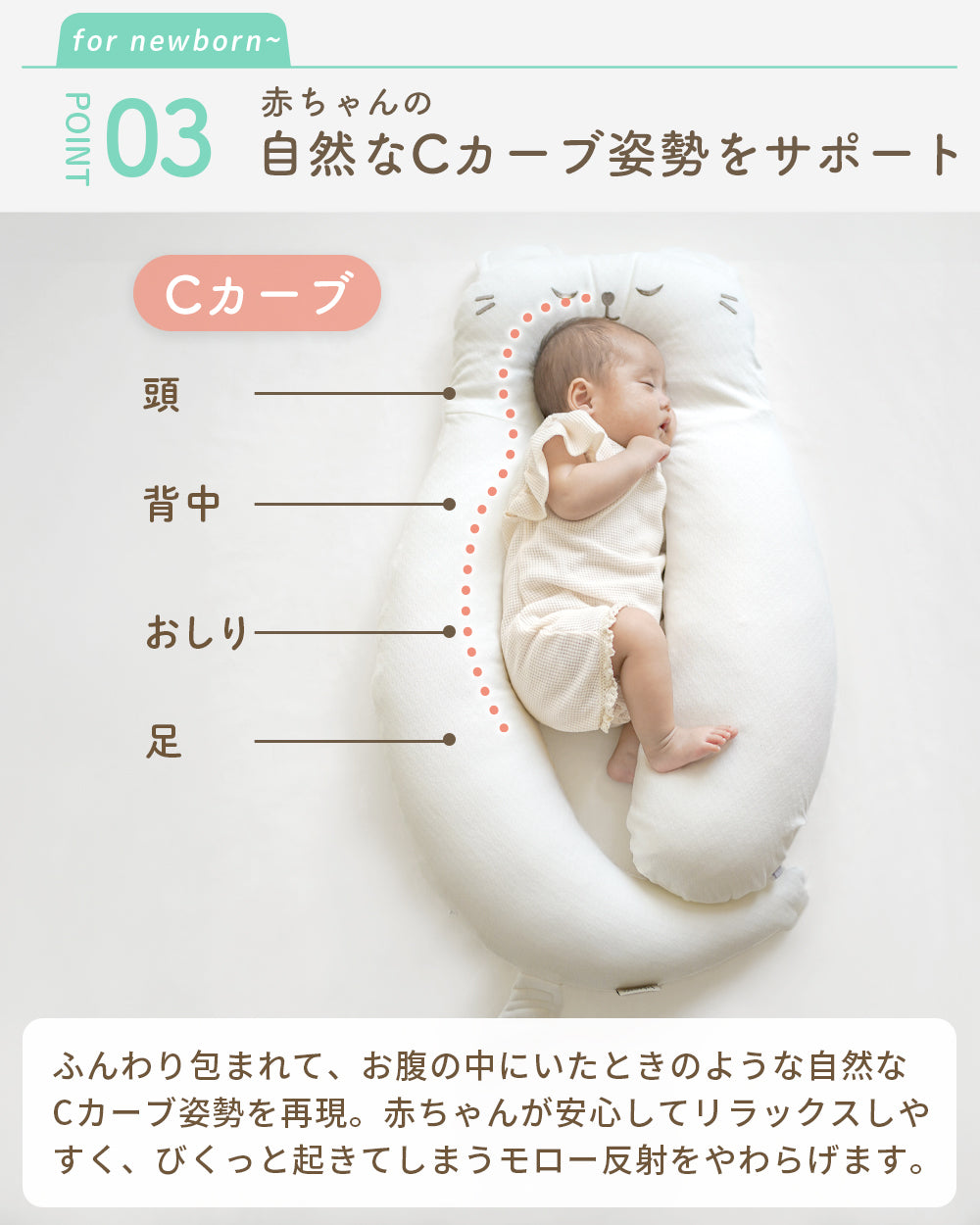 bebenuvo ベビー 抱き枕 ハグピロー 新生児 絶壁防止枕
