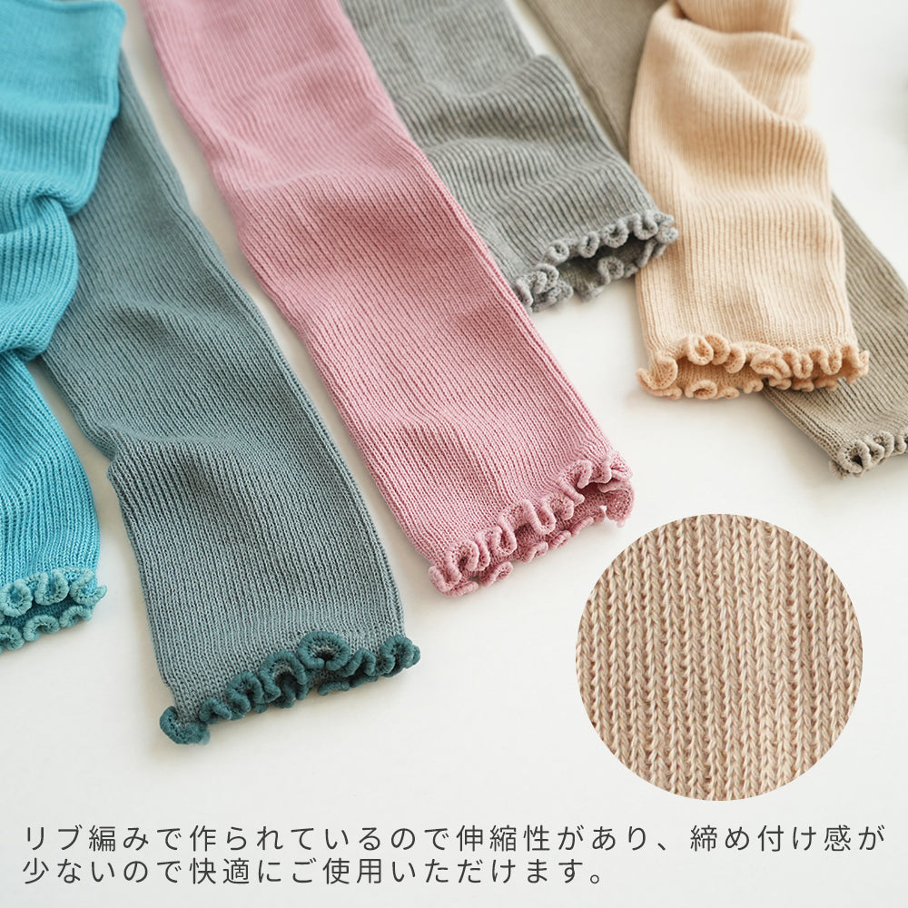 【3足セット】 ベビー レッグウォーマー