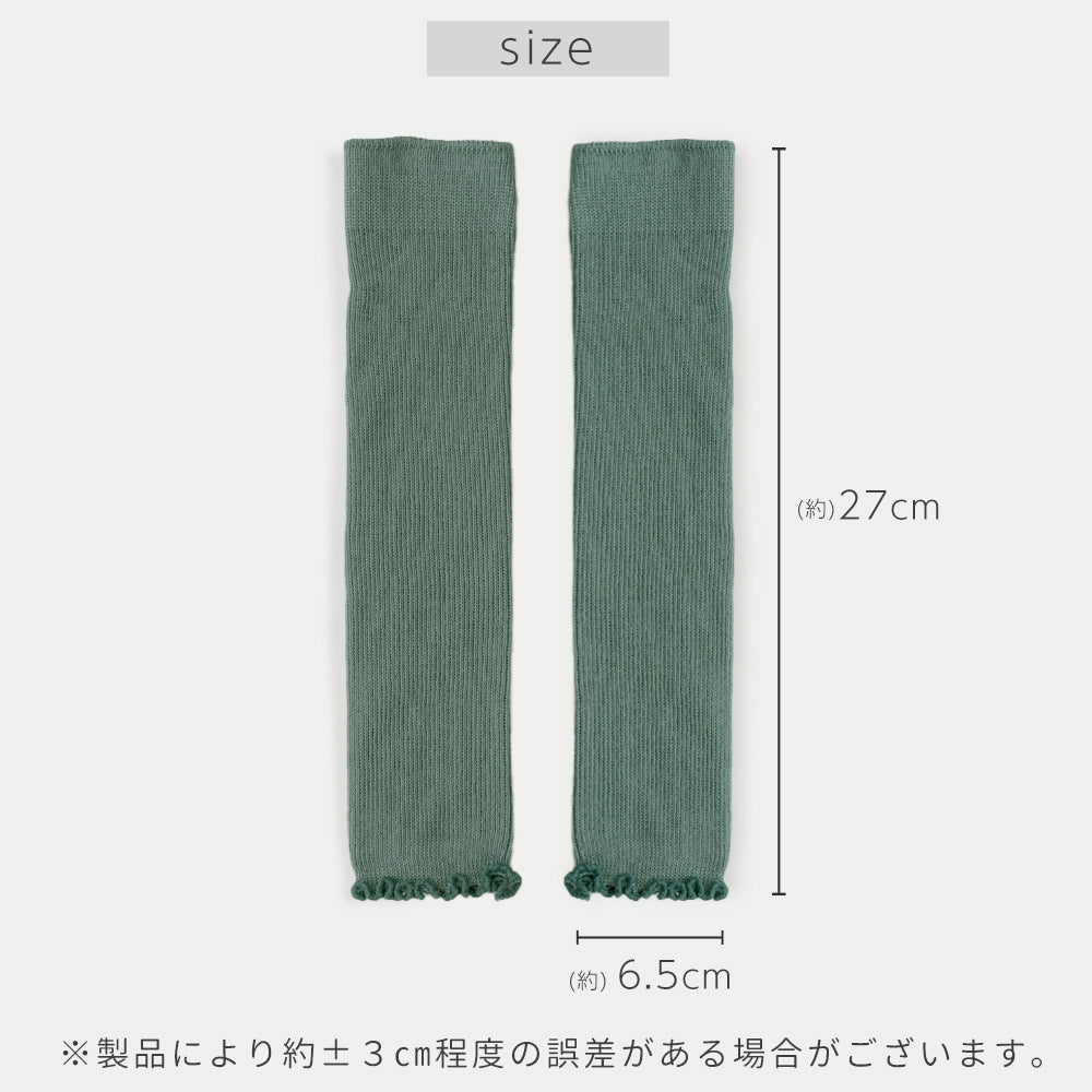 【3足セット】 ベビー レッグウォーマー