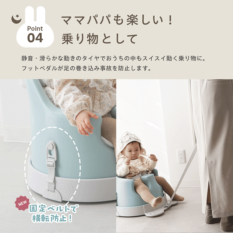 ベビーチェア テーブル キャスター付き イブル クッション 歩行器 赤ちゃん ベビー 椅子 離乳食 ローチェア 出産祝い popomi