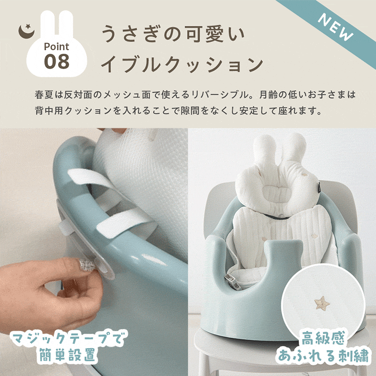 ベビーチェア テーブル キャスター付き イブル クッション 歩行器 赤ちゃん ベビー 椅子 離乳食 ローチェア 出産祝い popomi