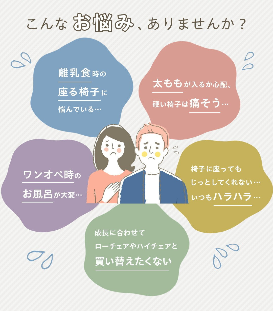 ベビーチェア テーブル キャスター付き イブル クッション 歩行器 赤ちゃん ベビー 椅子 離乳食 ローチェア 出産祝い popomi