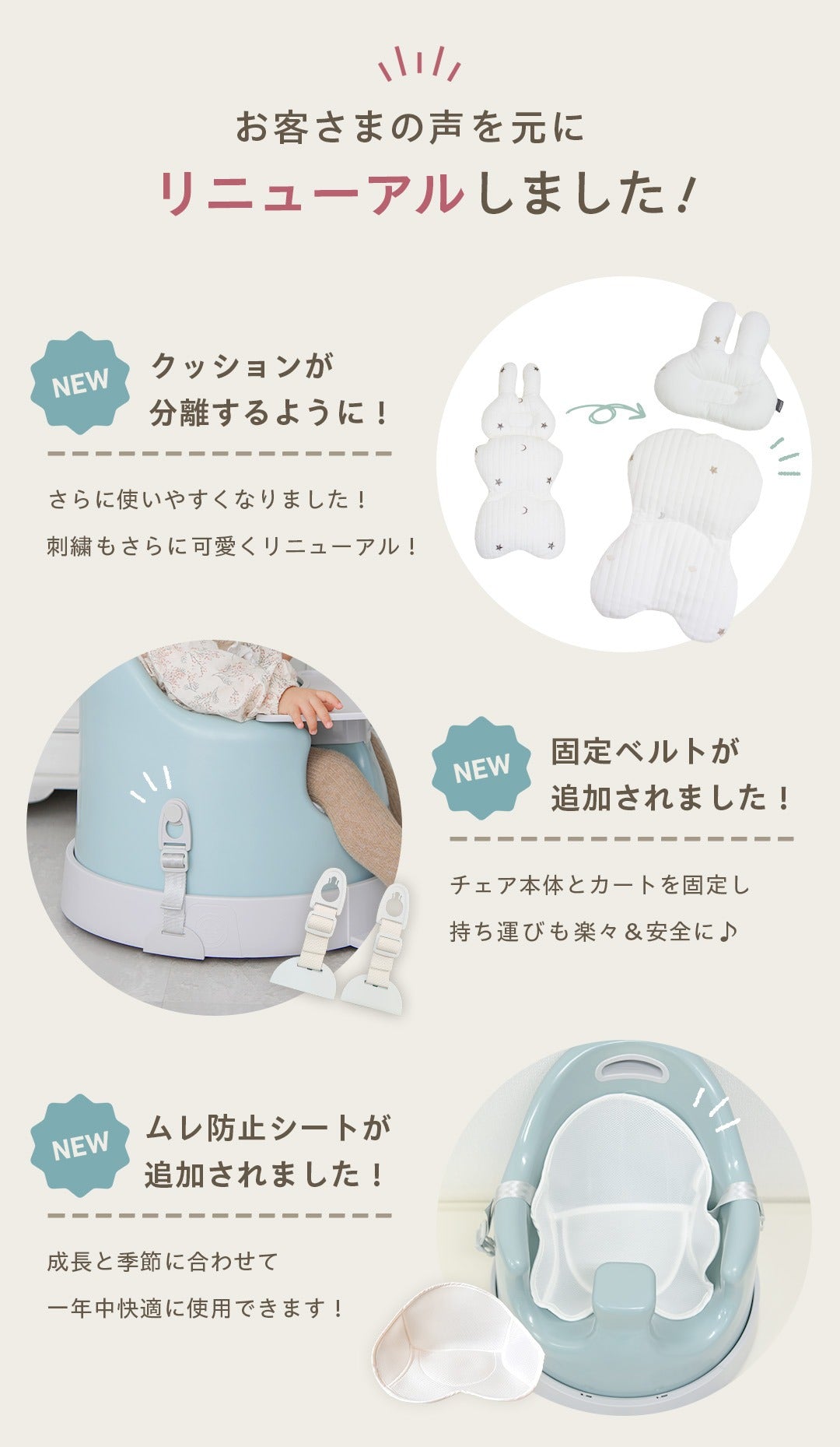 ベビーチェア テーブル キャスター付き イブル クッション 歩行器 赤ちゃん ベビー 椅子 離乳食 ローチェア 出産祝い popomi