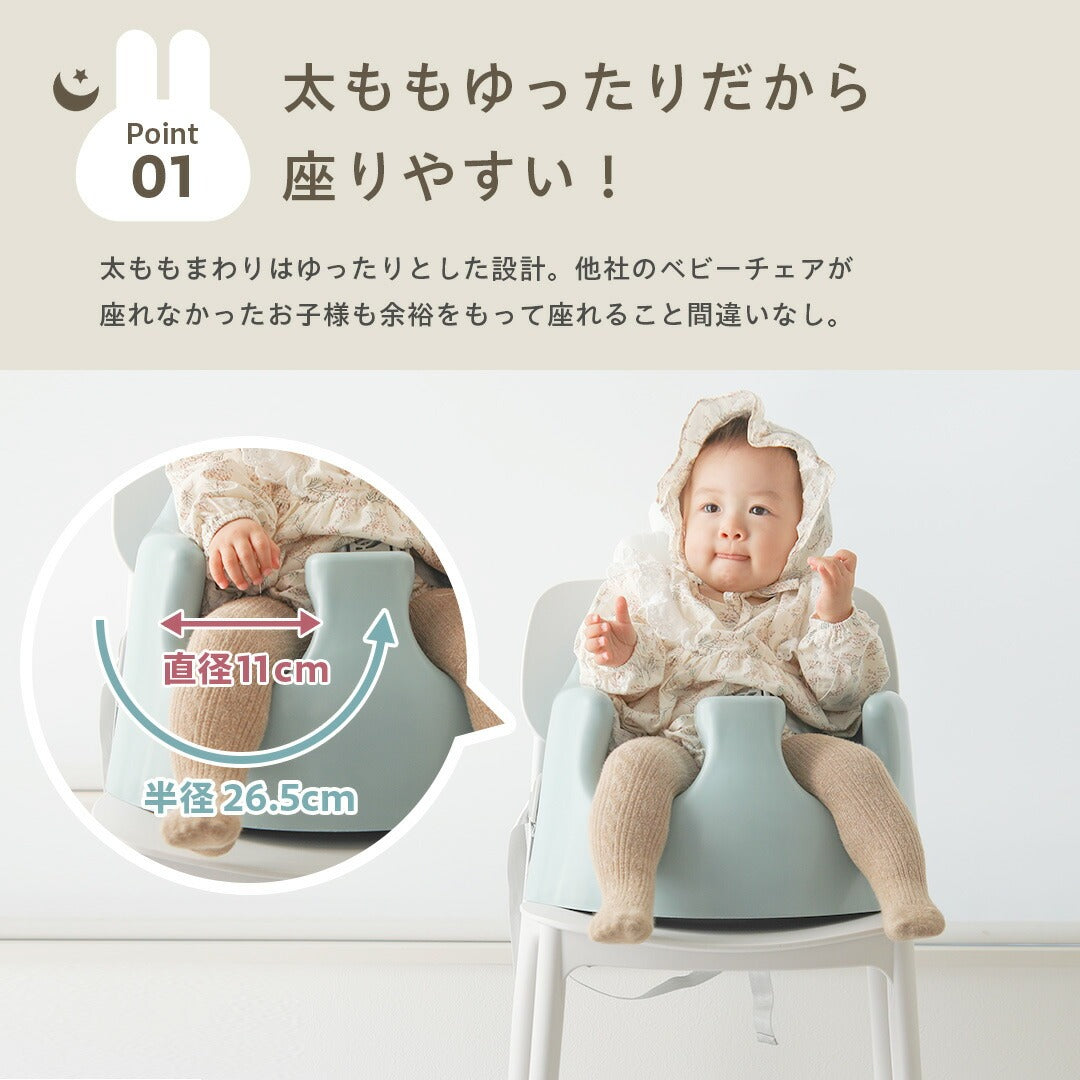 ベビーチェア テーブル キャスター付き イブル クッション 歩行器 赤ちゃん ベビー 椅子 離乳食 ローチェア 出産祝い popomi