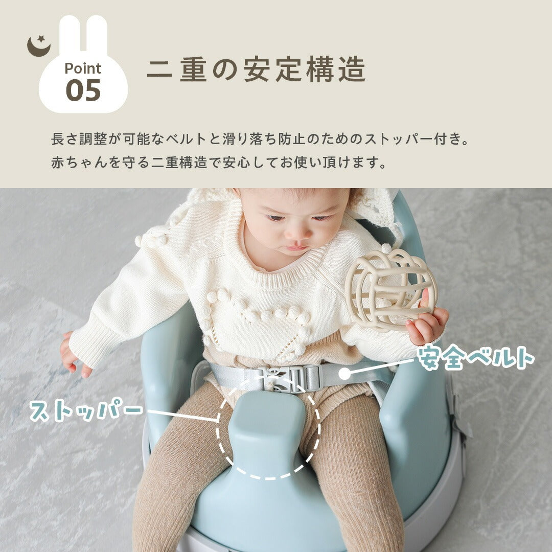 ベビーチェア テーブル キャスター付き イブル クッション 歩行器 赤ちゃん ベビー 椅子 離乳食 ローチェア 出産祝い popomi
