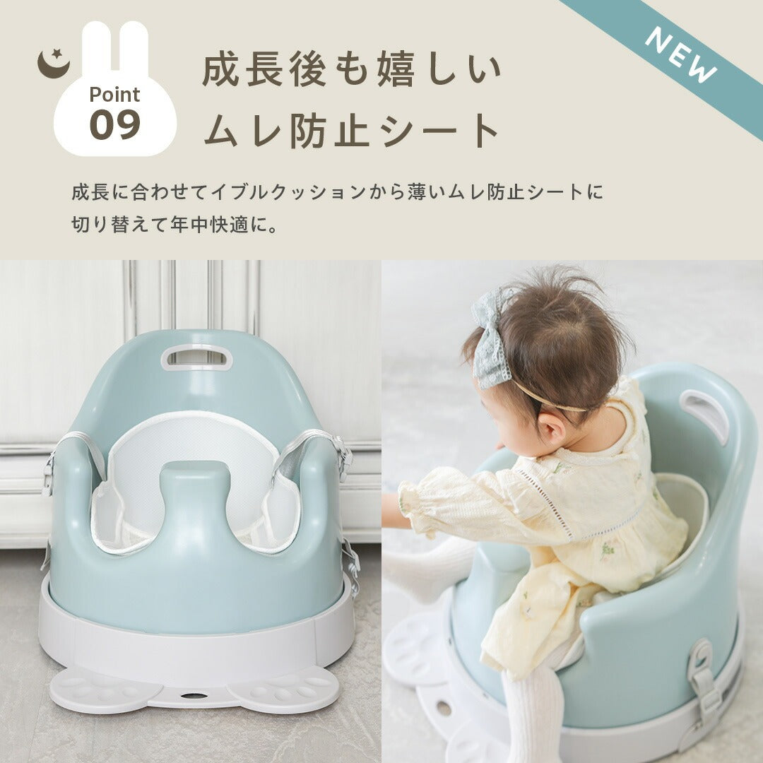 ベビーチェア テーブル キャスター付き イブル クッション 歩行器 赤ちゃん ベビー 椅子 離乳食 ローチェア 出産祝い popomi