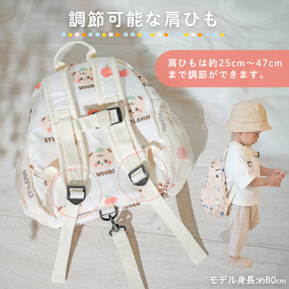 ハーネス付き ベビーリュック