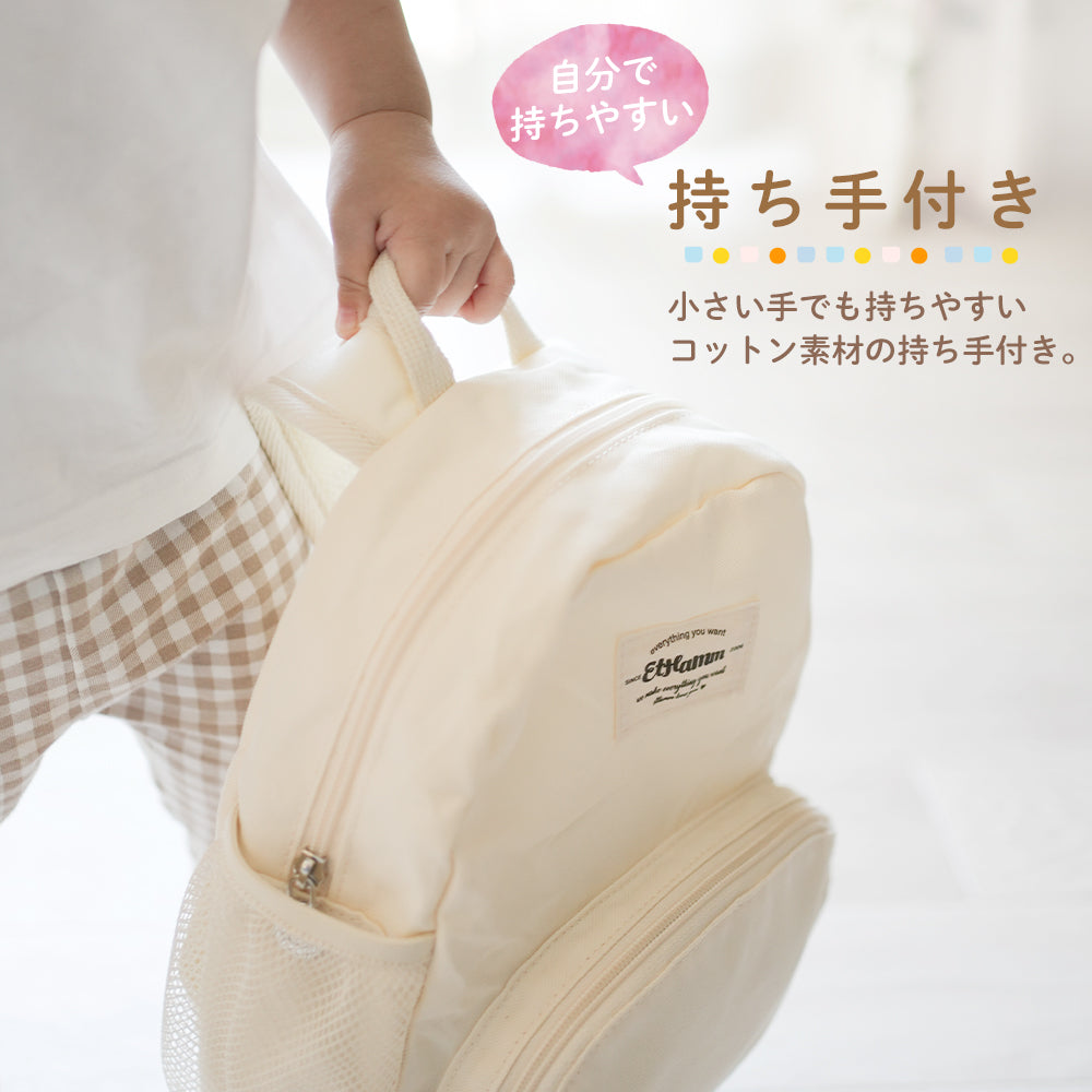 ハーネス付き ベビーリュック