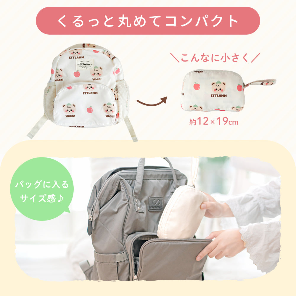 ハーネス付き ベビーリュック
