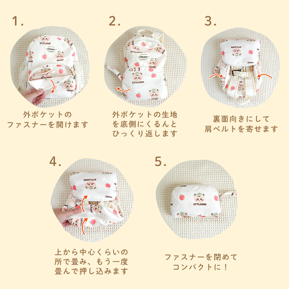 ハーネス付き ベビーリュック